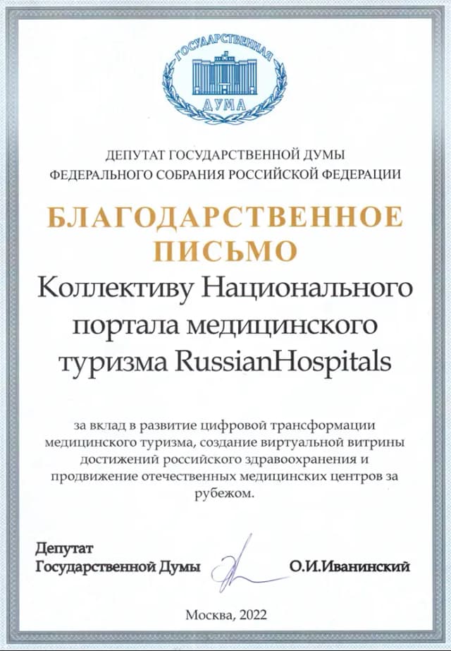 /images/uslugi/UslugaDoc_1.webp